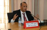 وزارة الداخلية توقف عامل إنزكان آيت ملول بعد رصد اختلالات في التدبير