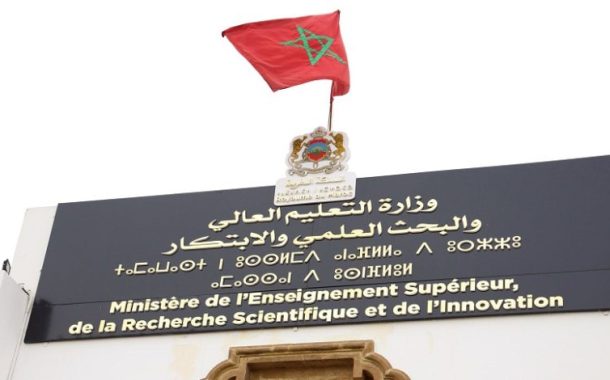 نقابة التعليم العالي تصعد ضد القانون 59.24 وتعلن إضراباً وطنياً لمدة 48 ساعة