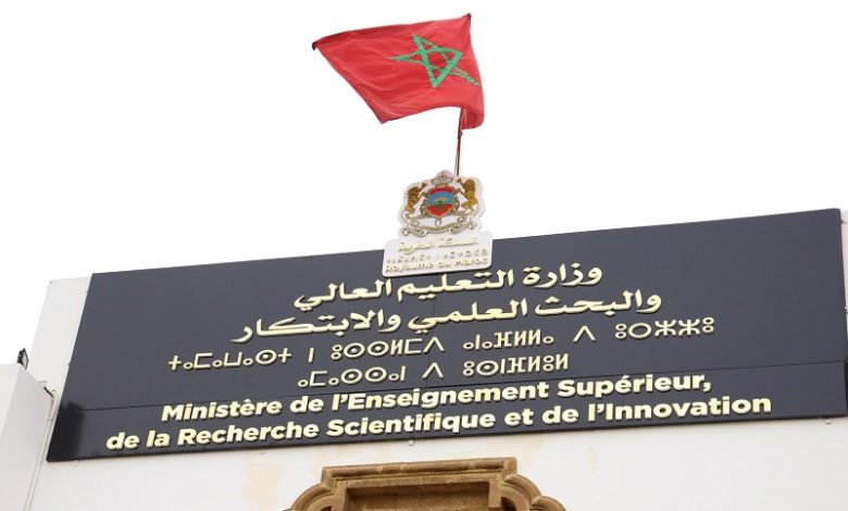 نقابة التعليم العالي تصعد ضد القانون 59.24 وتعلن إضراباً وطنياً لمدة 48 ساعة