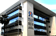 المجلس الوطني لحقوق الإنسان يصدر خلاصات وتوصيات أولية بشأن الاحتجاجات بعدد من المدن المغربية