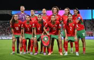 المنتخب الوطني المغربي للسيدات لأقل من 17 سنة يواجه كوريا الشمالية في ثمن نهائي كأس العالم