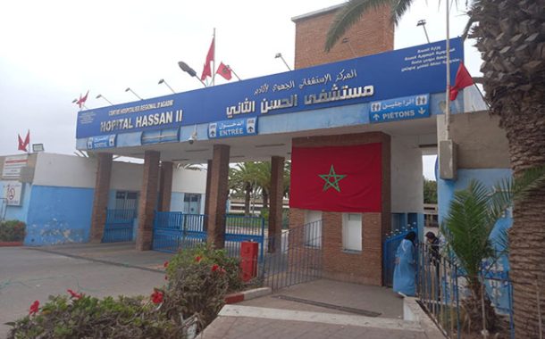 وزارة الصحة توضح ملابسات وفاة سيدة حامل بمستشفى الحسن الثاني بأكادير
