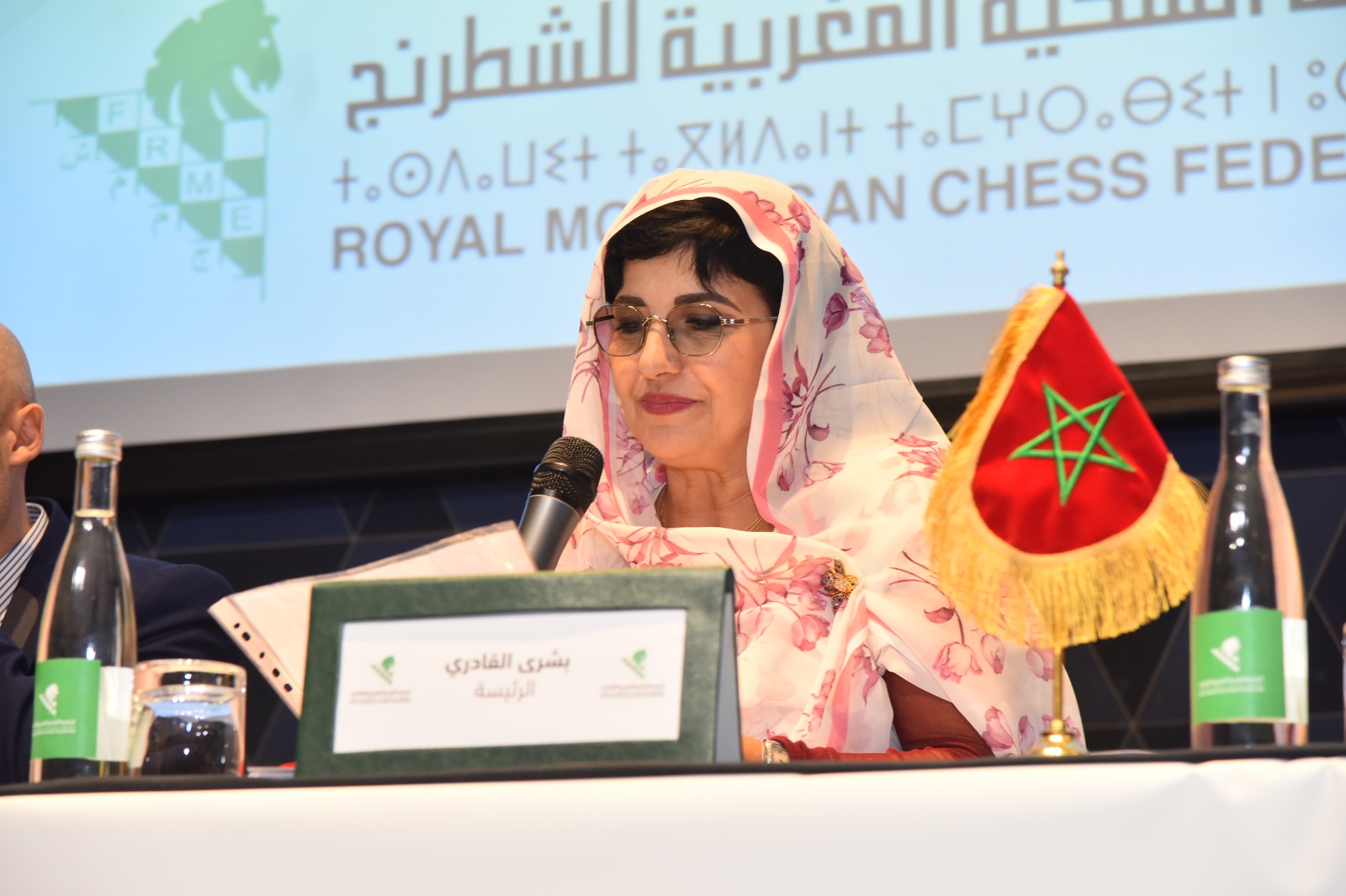في أجواء مميزة.. الجامعة الملكية المغربية للشطرنج تعقد جمعيها العامين العادي وغير العادي بالدارالبيضاء