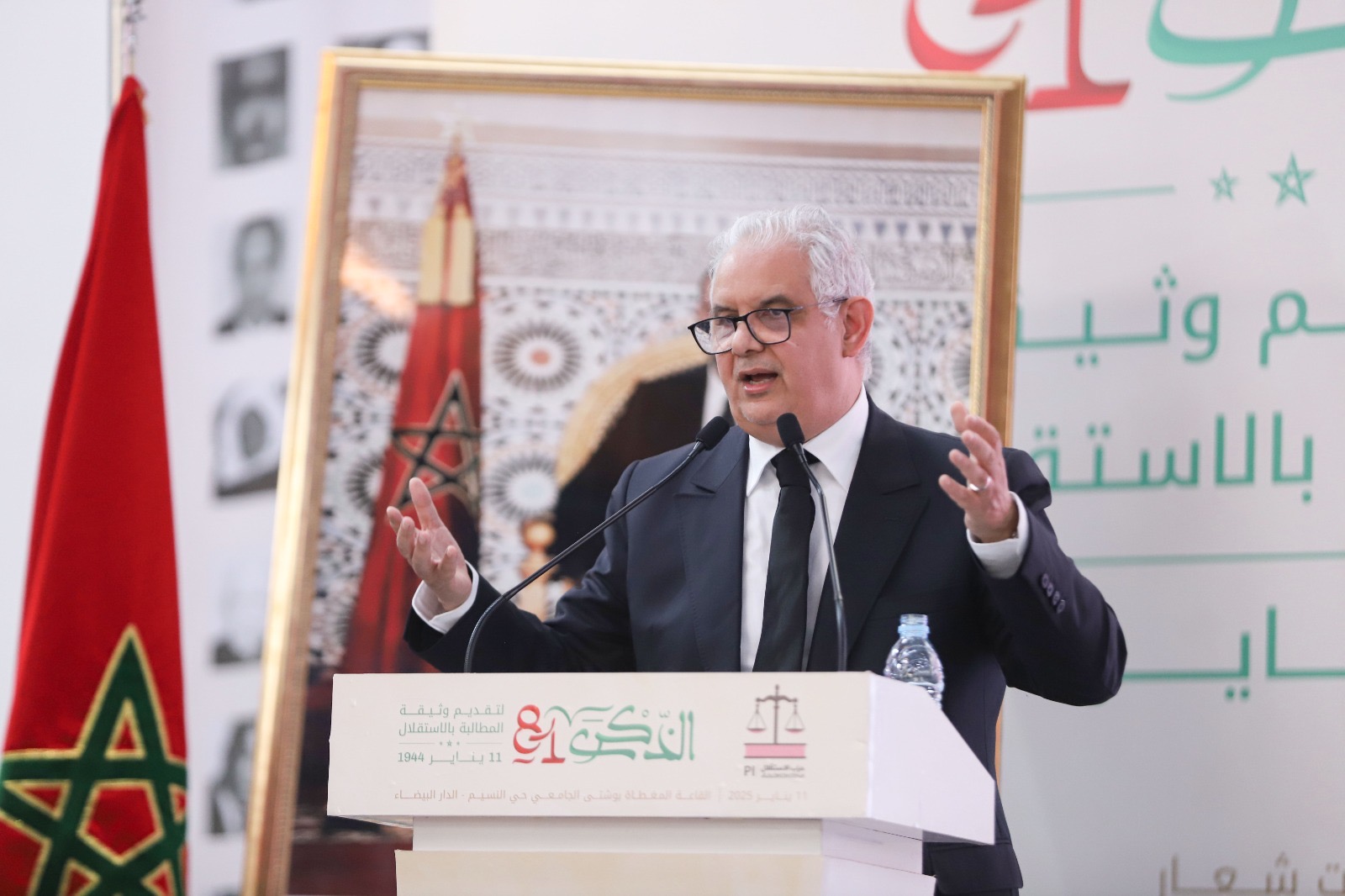 حزب الاستقلال يرفع إلى الملك تصوره بشأن تحيين مبادرة الحكم الذاتي بالصحراء المغربية