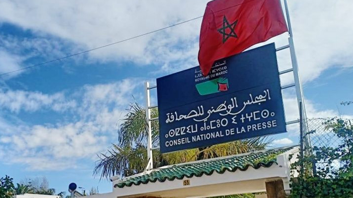 إعادة تنظيم المجلس الوطني للصحافة.. رهان الاستقرار المهني وتكريس التنظيم الذاتي