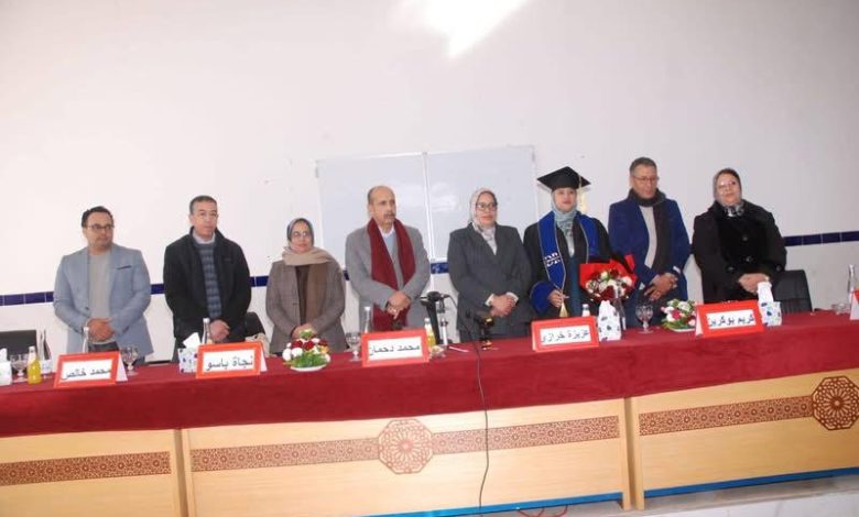 مناقشة أطروحة دكتوراه حول 