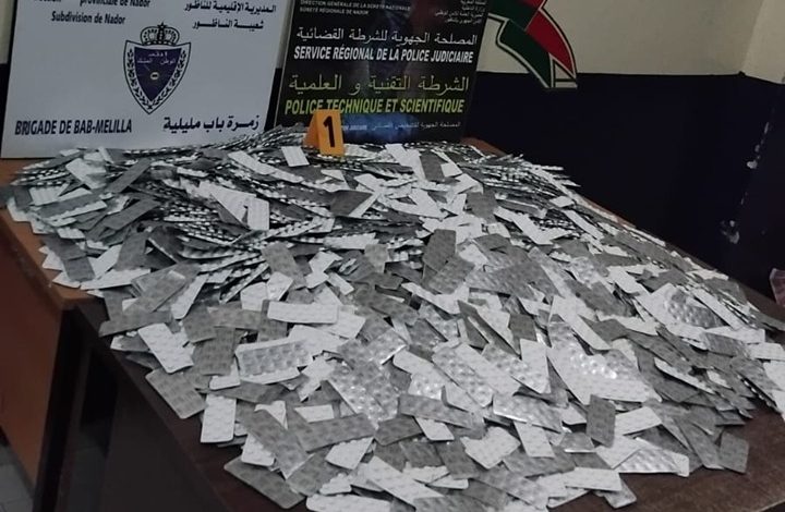 إحباط تهريب أزيد من 64 ألف قرص ريفوتريل بباب مليلية