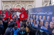 هيومن رايتس ووتش تندد بالاعتقال التعسفي والمحاكمات الصورية للمعارضين التونسيين