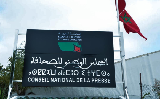 الحكومة تحدث لجنة إدارية مؤقتة لتسيير شؤون 