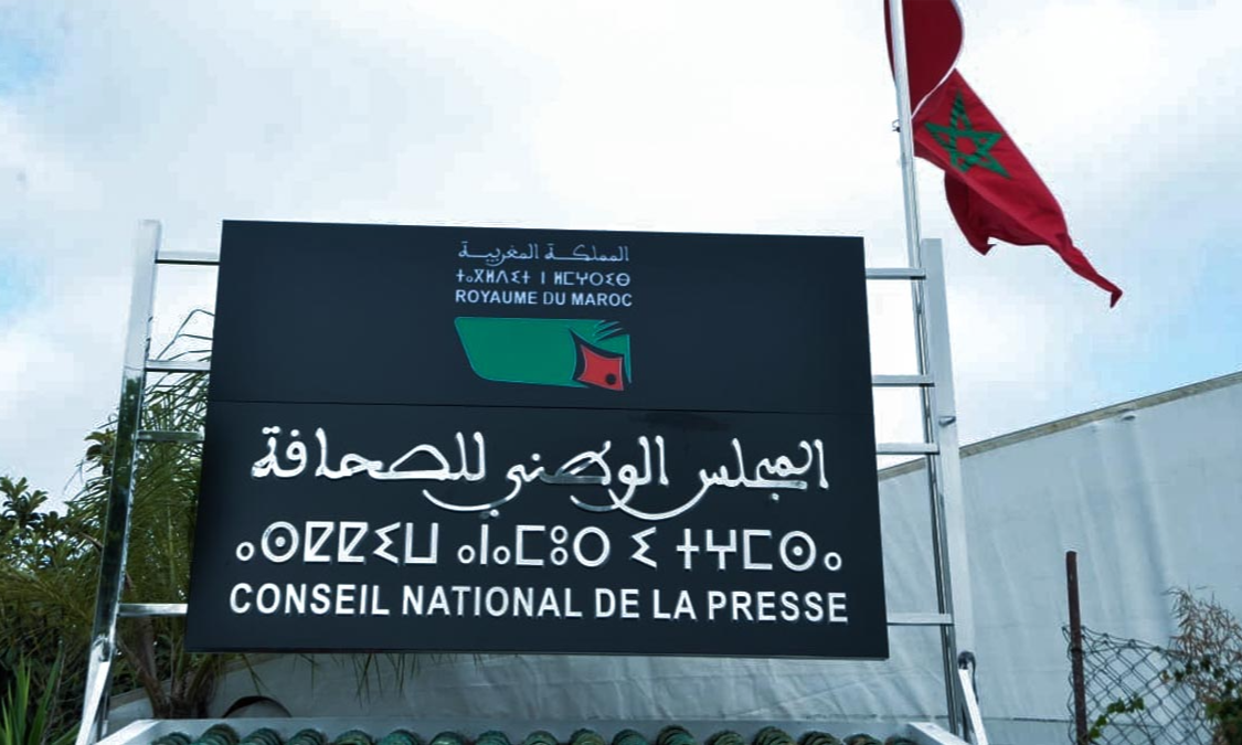 الحكومة تحدث لجنة إدارية مؤقتة لتسيير شؤون 