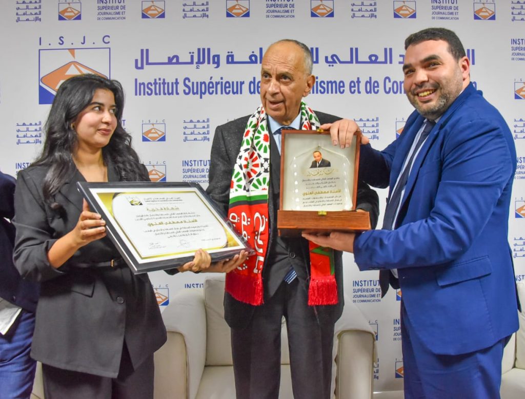 تكريم قيدوم الصحفيين المغاربة مصطفى العلوي من طرف المعهد العالي للصحافة والاتصال