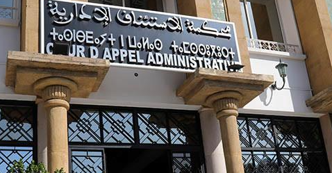 محكمة الاستئناف الإدارية بالرباط تقضي برفض عزل النائب علي شيبوب