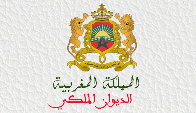 الملك محمد السادس يشيد بنجاح كأس إفريقيا للأمم المغرب 2025 ويشكر كافة مكونات الأمة