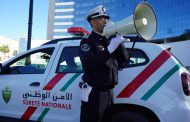 تخصيص أزيد من 8 ملايير درهم لتنفيذ الاستراتيجية الوطنية للسلامة الطرقية 2026–2030 بالمغرب