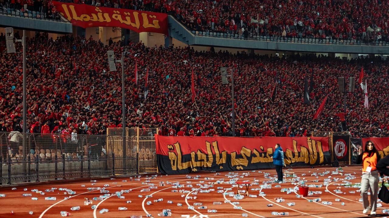 الكاف يستمع لدفوعات الجيش الملكي بعد أحداث مباراته أمام الأهلي بالقاهرة