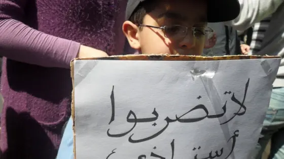 مديرية التعليم بتطوان تدين بشدة واقعة تعرض أستاذ لاعتداء من طرف تلميذين