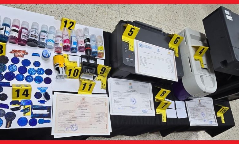 توقيف شخص وسيدة بطنجة متورطين في تزوير دبلومات وشواهد رسمية