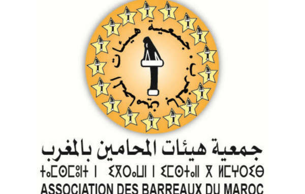 اتفاق بين الحكومة وجمعية هيئات المحامين بالمغرب على بدء مناقشة قانون المهنة الأسبوع المقبل