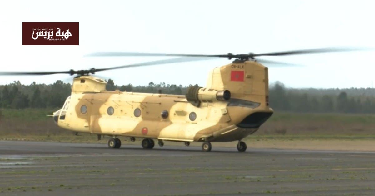 تسخير طائرات 