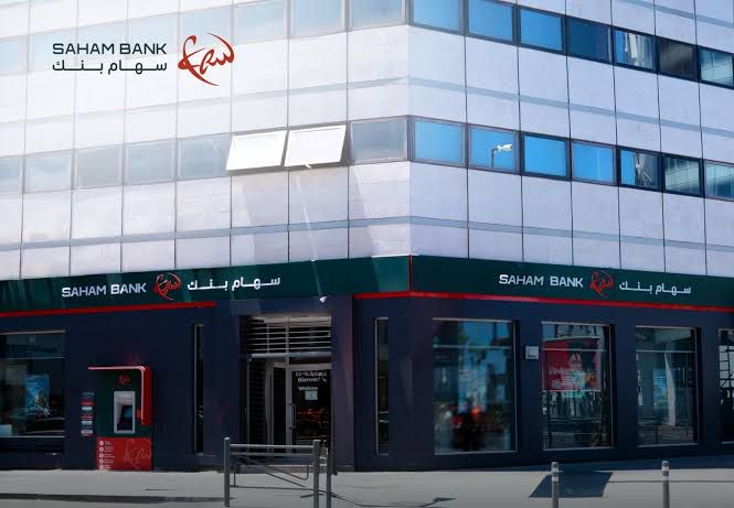 سَهام بنك : تحويلات مجانية ابتداءً من 35 درهماً شهرياً