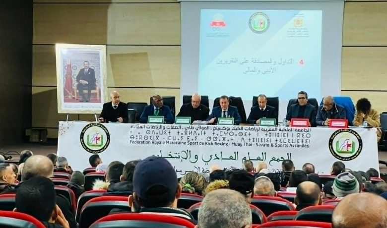 استقالات جماعية تهز جامعة الكيك بوكسينغ وتفجر اتهامات بسوء التدبير