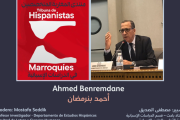 مراكش.. معهد ثيربانتس يحتضن لقاءً علمياً حول الدراسات الإسبانية بالمغرب