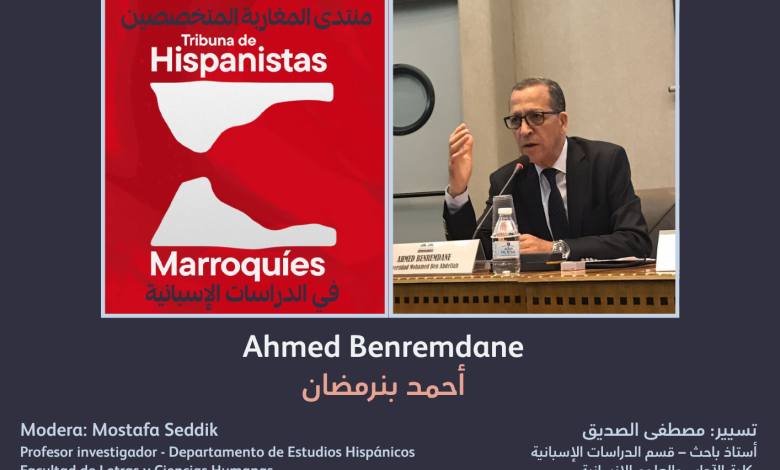 مراكش.. معهد ثيربانتس يحتضن لقاءً علمياً حول الدراسات الإسبانية بالمغرب
