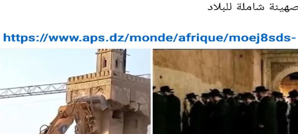 نظام الكابرنات البليد يزيد في جعل نفسه أضحوكة بين الأمم