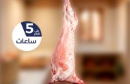 وصايا 