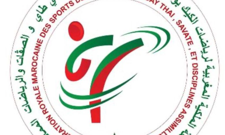 استقالات تهز جامعة الكيك بوكسينغ.. اتهامات ثقيلة واختلالات تضع الحكامة الرياضية تحت المجهر