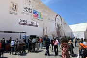 تخفيضات مهمة في القطارات نحو الرباط.. عرض خاص بمعرض الكتاب