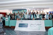 أكادير تحتضن مؤتمر النقابة المستقلة للأطر الإدارية والتقنية للصحة والحماية الاجتماعية وانتخاب الشناوي كاتبا وطنيا