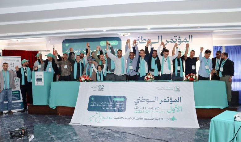 أكادير تحتضن مؤتمر النقابة المستقلة للأطر الإدارية والتقنية للصحة والحماية الاجتماعية وانتخاب الشناوي كاتبا وطنيا