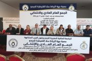 خالد كوسي يواصل قيادة عصبة الرباط سلا القنيطرة للجيدو لولاية ثانية