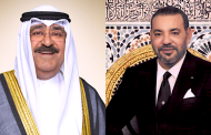 الكويت تدين هجوم السمارة وتجدد تضامنها مع المغرب