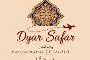 وكالة الأسفار 
