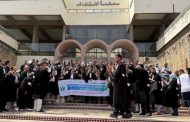 محامو الدار البيضاء يواصلون الاحتجاج رفضا لمشروع قانون المهنة 66.23
