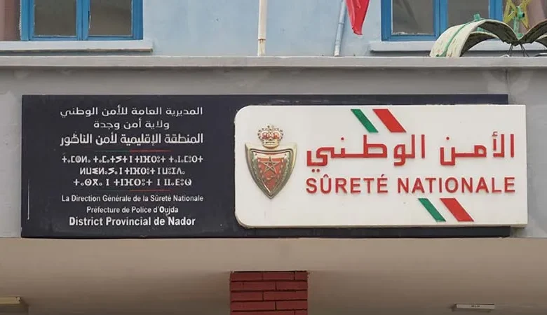 الذكرى 27 لعيد العرش.. الأمن الوطني يعزز البنية الأمنية بالناظور