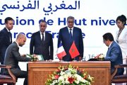 المغرب وفرنسا يوقعان 11 اتفاقية لتعزيز التعاون في قطاعات استراتيجية