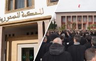 قراءة دستورية في قرار المحكمة الدستورية بشأن مهنة المحاماة.. المحكمة تمارس الرقابة السياسية القبلية على القوانين