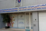 المكتب المغربي لحقوق المؤلف يفتح باب تسجيل الصحفيين للاستفادة من مستحقات النسخ التصويري