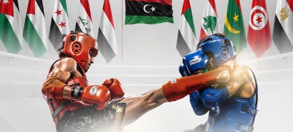 غياب المنتخب الوطني المغربي للمواي طاي عن بطولة العرب بليبيا يفتح باب التساؤلات حول مستقبل هذه الرياضة ببلادنا