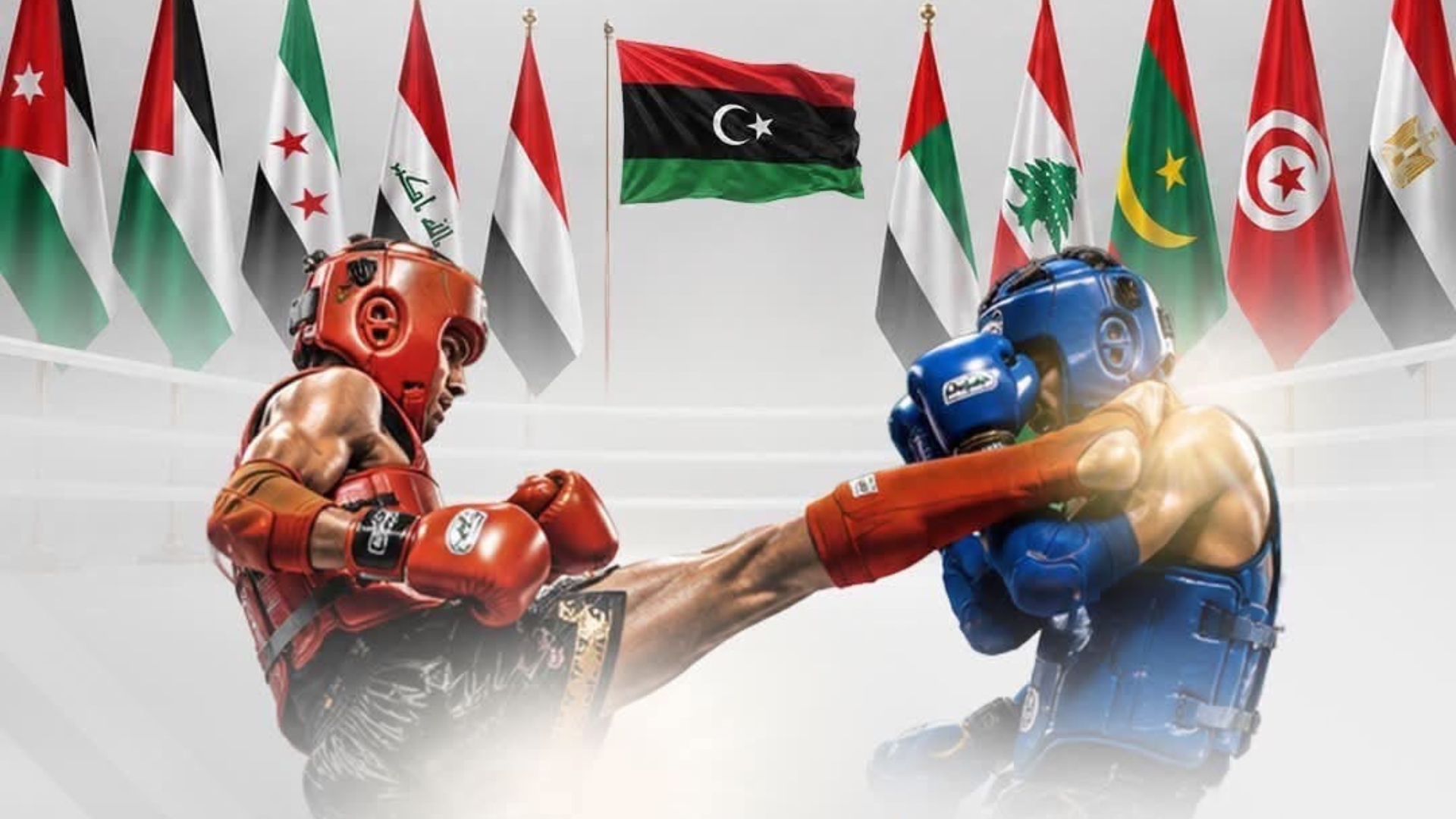 غياب المنتخب الوطني المغربي للمواي طاي عن بطولة العرب بليبيا يفتح باب التساؤلات حول مستقبل هذه الرياضة ببلادنا