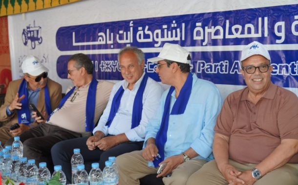 حزب الأصالة والمعاصرة يواصل تواصله الميداني بتنظيم لقاء حزبي بإقليم شتوكة أيت بها