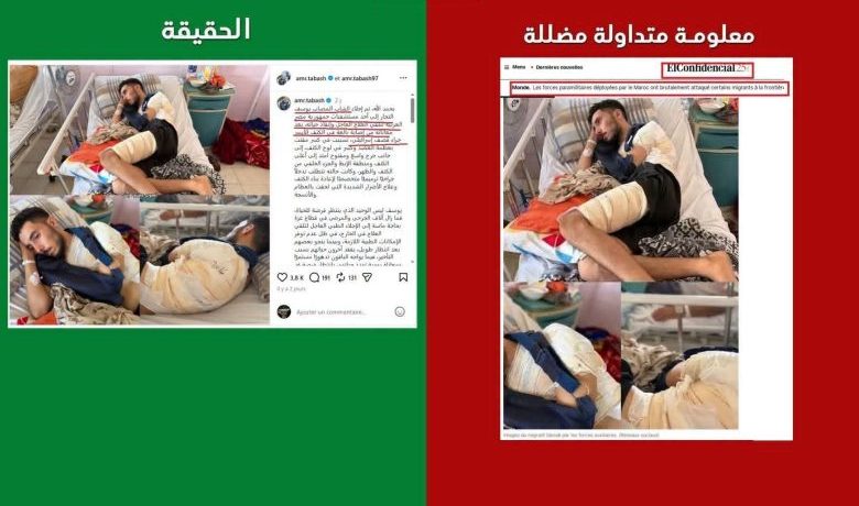 صورة فلسطيني تسقط رواية 