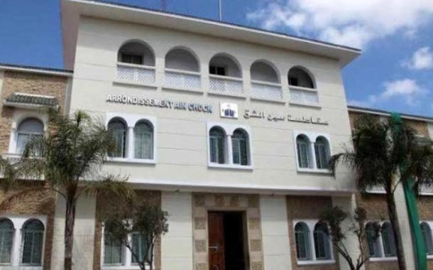 مقاطعة عين الشق توضح حقيقة مديونية الـ900 مليون سنتيم لفواتير الماء والكهرباء