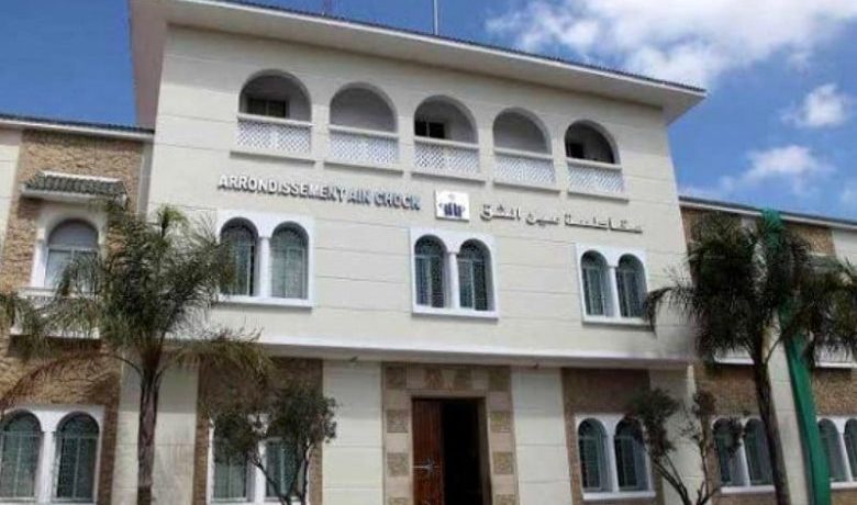 مقاطعة عين الشق توضح حقيقة مديونية الـ900 مليون سنتيم لفواتير الماء والكهرباء