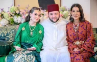 الملك محمد السادس يبارك عقد قران نجل الأميرة للا مريم مولاي إدريس الفيلالي