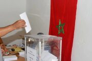 رسميا.. نسبة المشاركة في الانتخابات التشريعية لانتخاب أعضاء مجلس النواب لم تتعد 38,02 في المائة في اقتراع 23 شتنبر 2026 (وزارة الداخلية)
