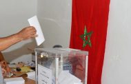 رسميا.. نسبة المشاركة في الانتخابات التشريعية لانتخاب أعضاء مجلس النواب لم تتعد 38,02 في المائة في اقتراع 23 شتنبر 2026 (وزارة الداخلية)